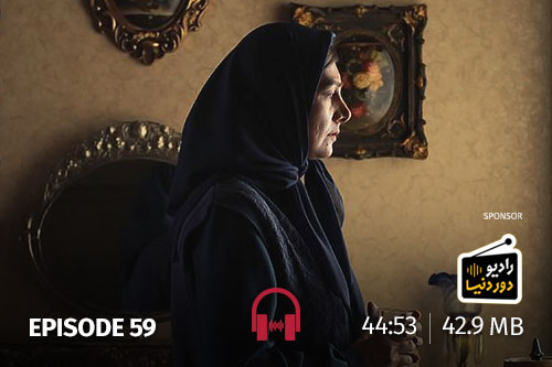 59- سورنجان، درخت گلابی...