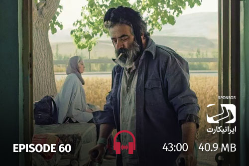 60- جاده خاکی، ملبورن