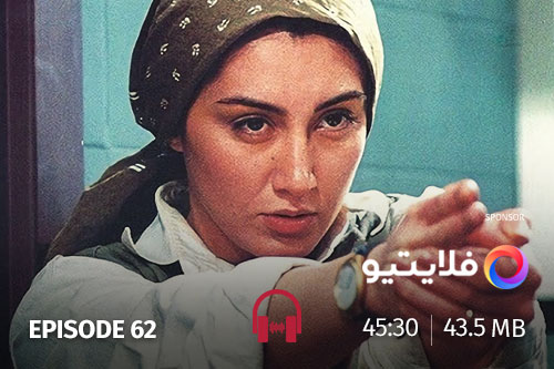 62- کاغذ بی‌خط