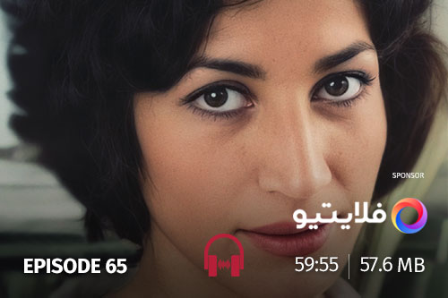65- فروغ فرخزاد