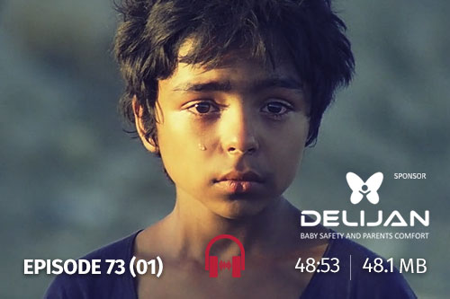 73- سینمای کودک 01