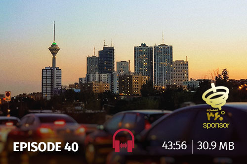 40 - صورتکهای خاموش