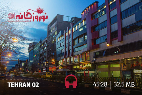 عاشقانه‌های تهران 02