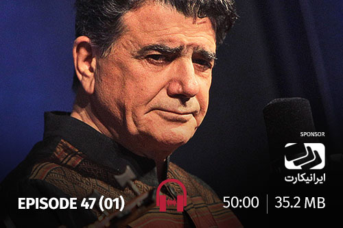 47 - استاد شجریان 01