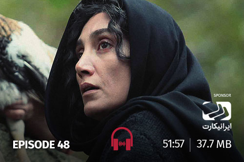 48 - اسرافیل، لتیان...