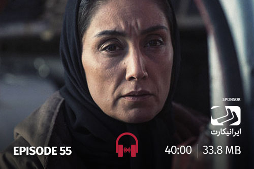 55- همگناه، نبات...